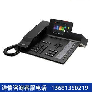 SIP话机网络IP电话机 8950 HuaWei华为IP话机espace7910c 7950