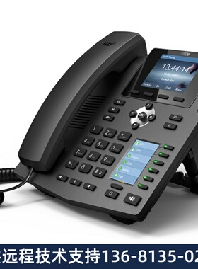 Yealink亿联IP电话机T42U/T43U/T46U/T48U/T54S/T54W/T53/T53W