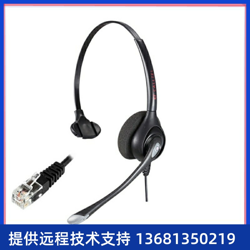 233621头戴护耳式否普通耳机