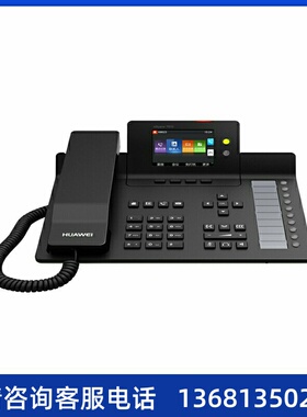 包邮  7910/7910-C 现货供应办公IP |办公电话机含电源