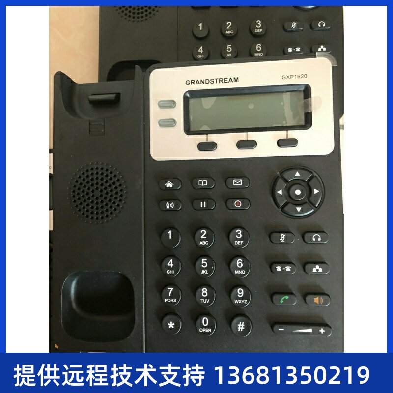 *潮流ip电话机gxp1620网