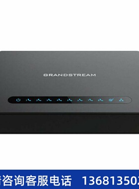 【原装】潮流grandsteam SIP电话 模拟语音网关HT818 接8个FXS