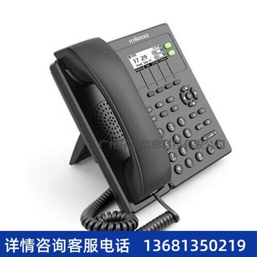 【原装正品】SIP IP电话机无线WIFI 网络电话分机外贸出口FIP10 F