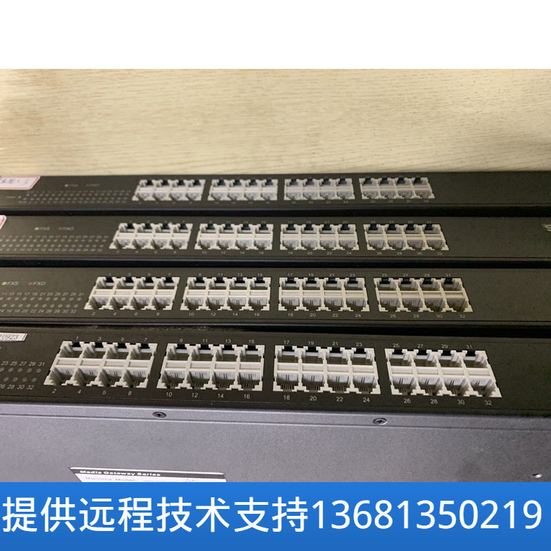 语音网关SMG1032-32S 32口接入网关 32条模拟 办公电话座机