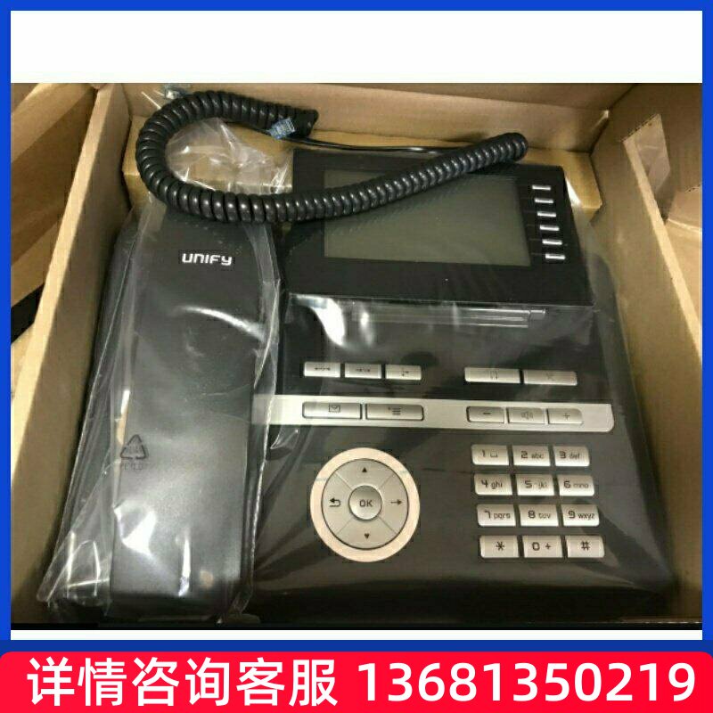 西门子40GHFA  IP电话SIEMENS 40SIP IP电话，全国包邮！