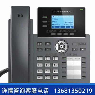 【原装正品】GRANDSTREAM潮流IP网络商务电话座机GRP2604跨境SIP