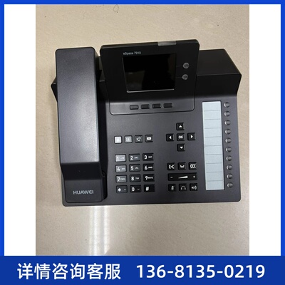 为华a持ce彩i屏支o成新p