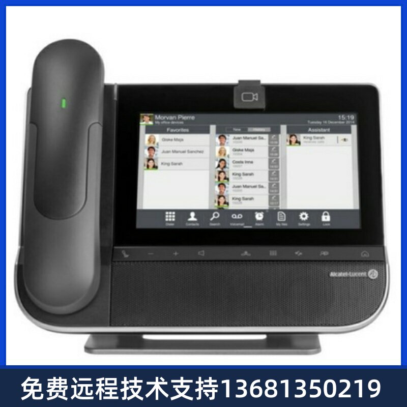 阿尔卡特 朗讯 Alcatel-Lucent 8088智能桌面IP电话机SIP 电话机