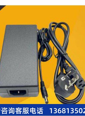 12V8A桌面电源适配器DC5525接口