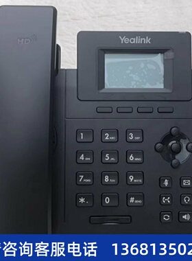 亿联 Yealink CP920 八爪鱼音视频会议电话机 PSTN模拟IP双用高清