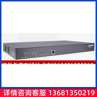 SMG2120-4E1数字中继语音网关电话网关 1号 7号信令SIP话机SIP 电