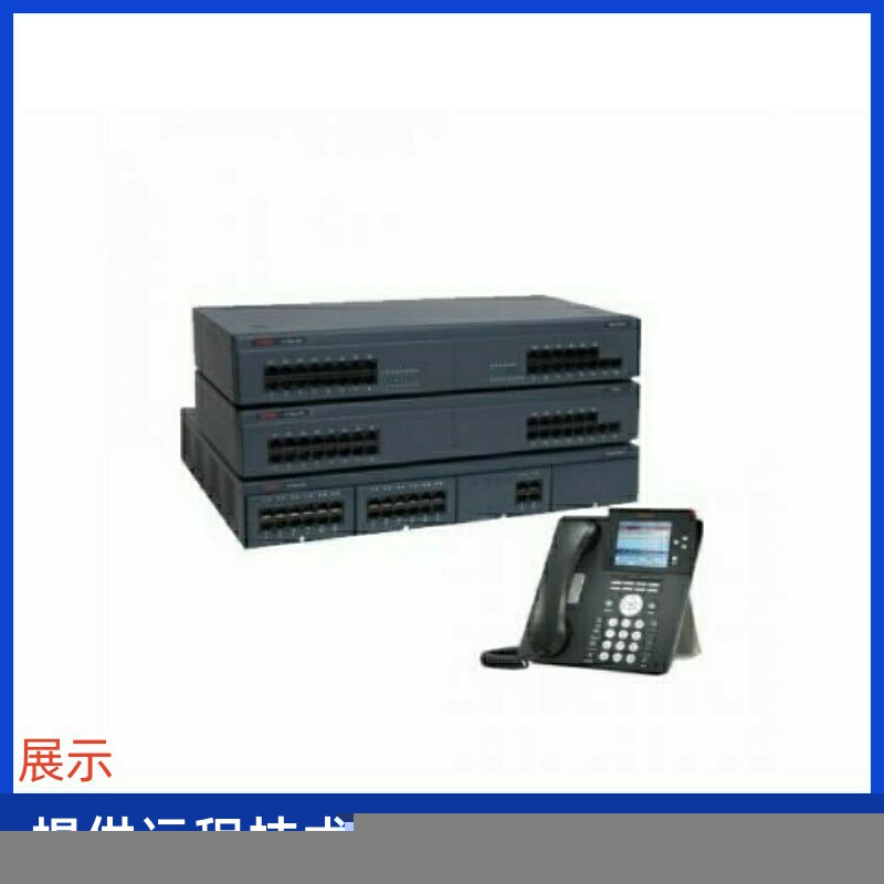 亚美亚/Avaya酒店电话程控交换机系统 300门1E1含酒管中间件PMSI