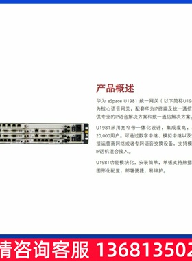 为华流CI程MPSTU话a换c
