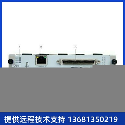 华为U111OSUB1模拟中继板eSpaceU1930/U1960/IAD1224专用OSU单板