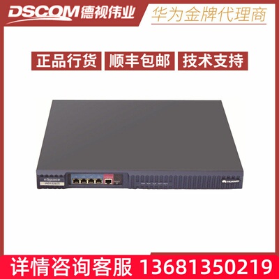 华为eSpace IAD132E(T)32路语音网关8O8S 16O16S SIP/MGCP协议