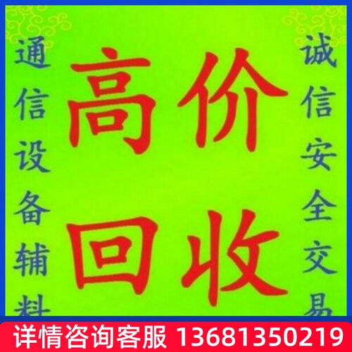 【全新】华为IP Phone 7920现货销售 支持3个SIP帐号 华为