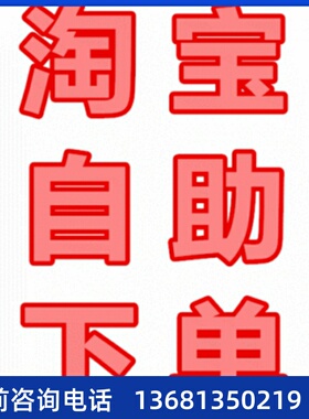 IP话机SIP-T19PE2/T23G/T21P/T23P/T40P/T41G/T42S/T46S/