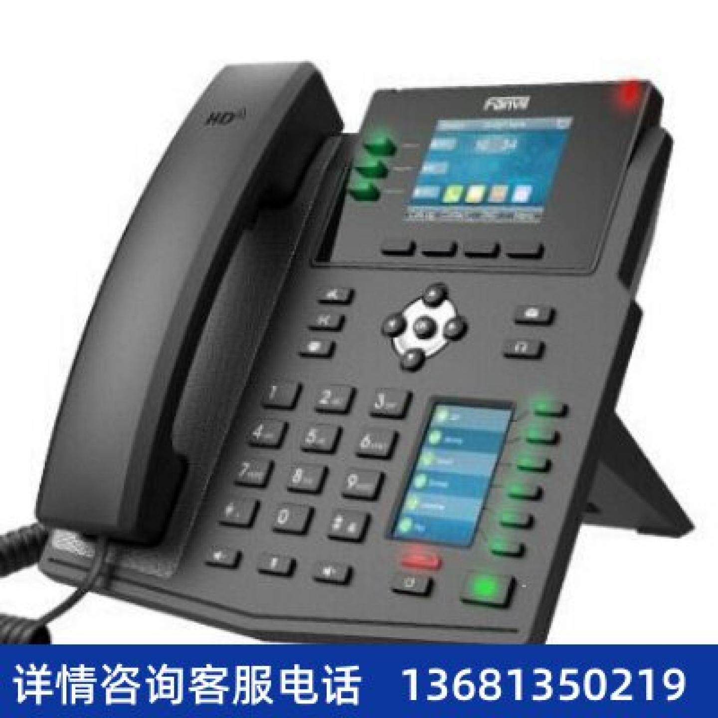 【原装正品】商务桌面办公网络SIP电话机对讲机Fanvil方位X4USIPS