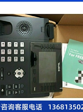 全新亿联T46G千兆网口