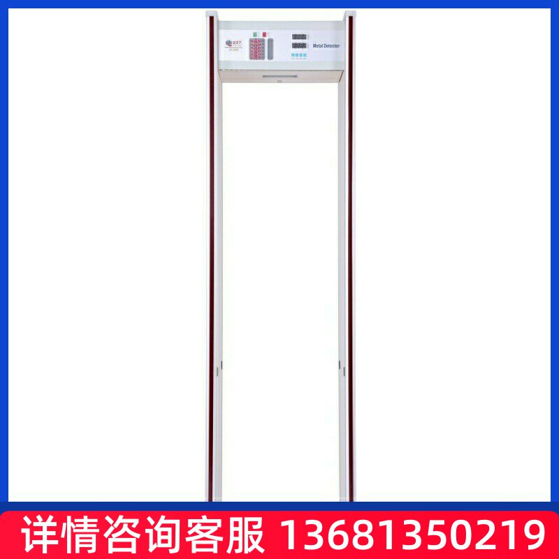 【正品保障】银翔YX-300D安检门具备人脸识别人体测温声音警报多
