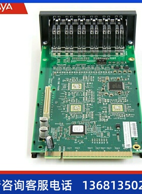 Avaya IP Office 500 IPO IP500 8端口数字分机卡 原装正品  包邮
