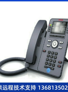 亚美亚（Avaya）J169 3PCC SIP电话SIP办公电话机桌面座