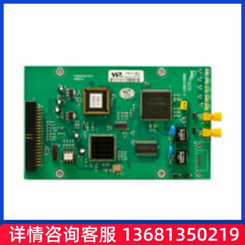 威谱BDE集I型MPRT字话