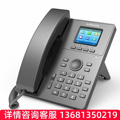 【原装正品】FLYINGVOICE飞音企业远程网络办公SIP电话机P11/P11P