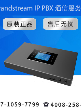 【原装正品】IPPBX Grandstream UCM6302A IPPBX 融合通信服务器