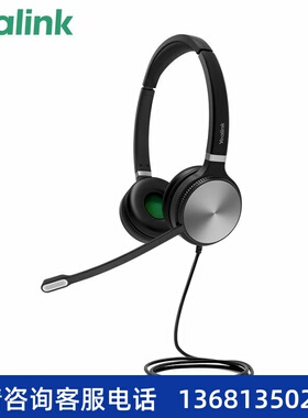 Yealink亿联SIPT30/T33G/T46U 企业级单线语音IP电话 网络电话机