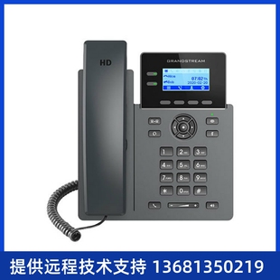 GRP2602是一款 商务型IP话机 支持4个SIP账号