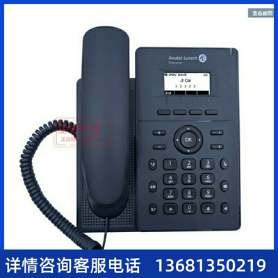 Alcatel Lucent 阿尔卡特朗讯 Halo系列 H2/H2P高级IP话机USB