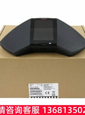 Avaya B189 SIP VoIP IP Conference Phone Station - NeSIP话机