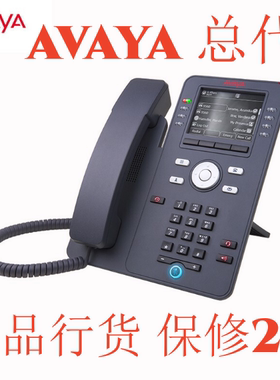 亚美亚 Avaya J179 J139 J169 J129 J189 3PCC SIP IP 网络电话机