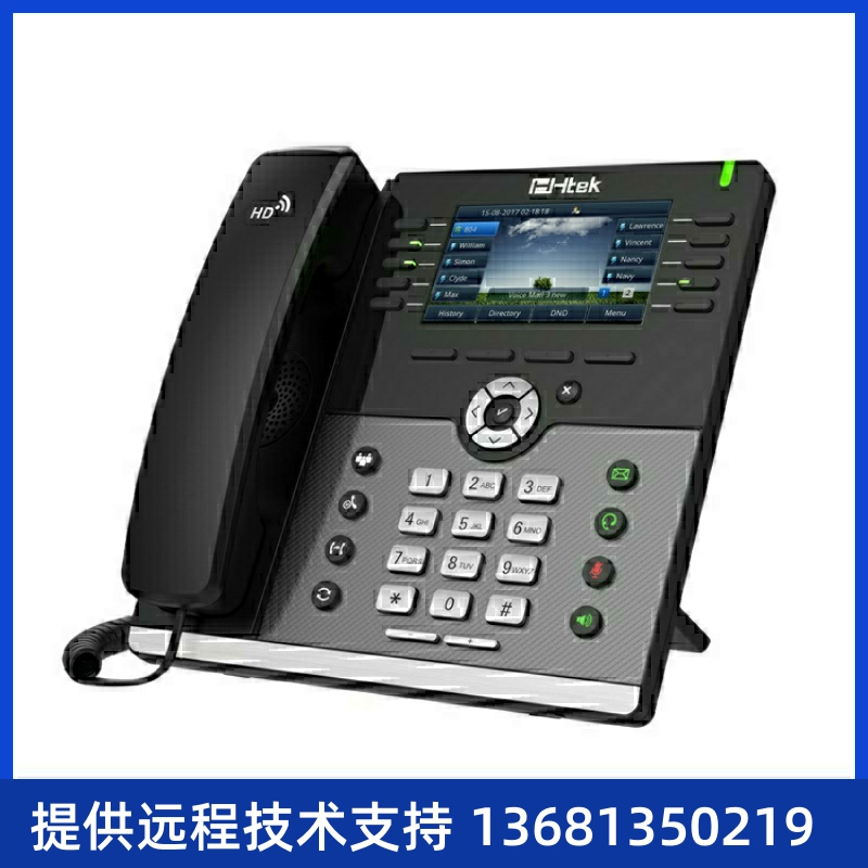 亿联SIP话机T19PE2 /T21E2/T23G/T40P/T41S/T42S/T46网络ip电话机