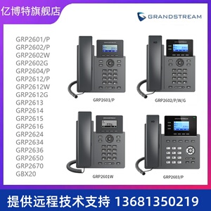 一千的兆商G三I型屏PR比