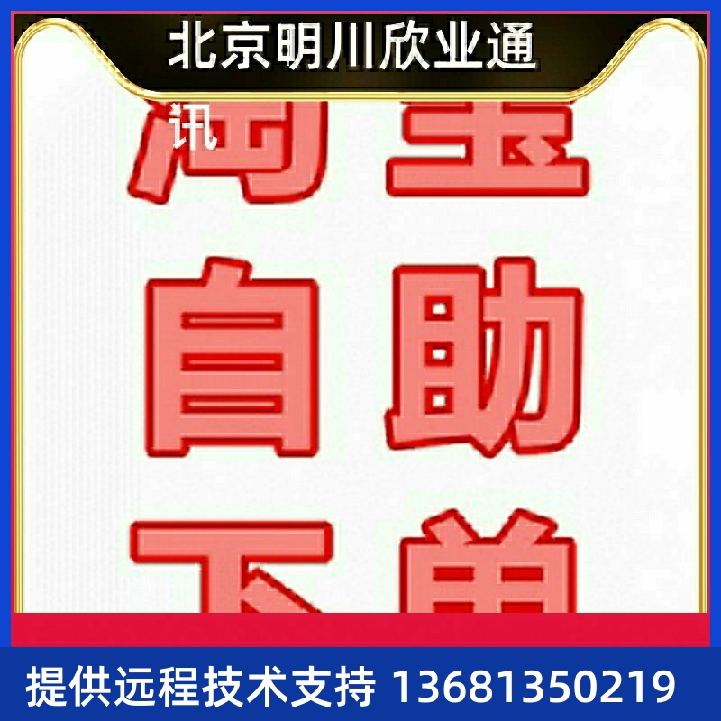 亿联IP电话机IP电话机SIP-T19P/T21P/T58V/T58A/T56A/T54S/T52S等