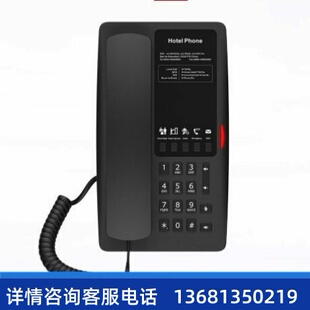 Fanvil方位H4/H4W酒店宾馆网络IP电话 一键呼叫拨打前台 wifi话机