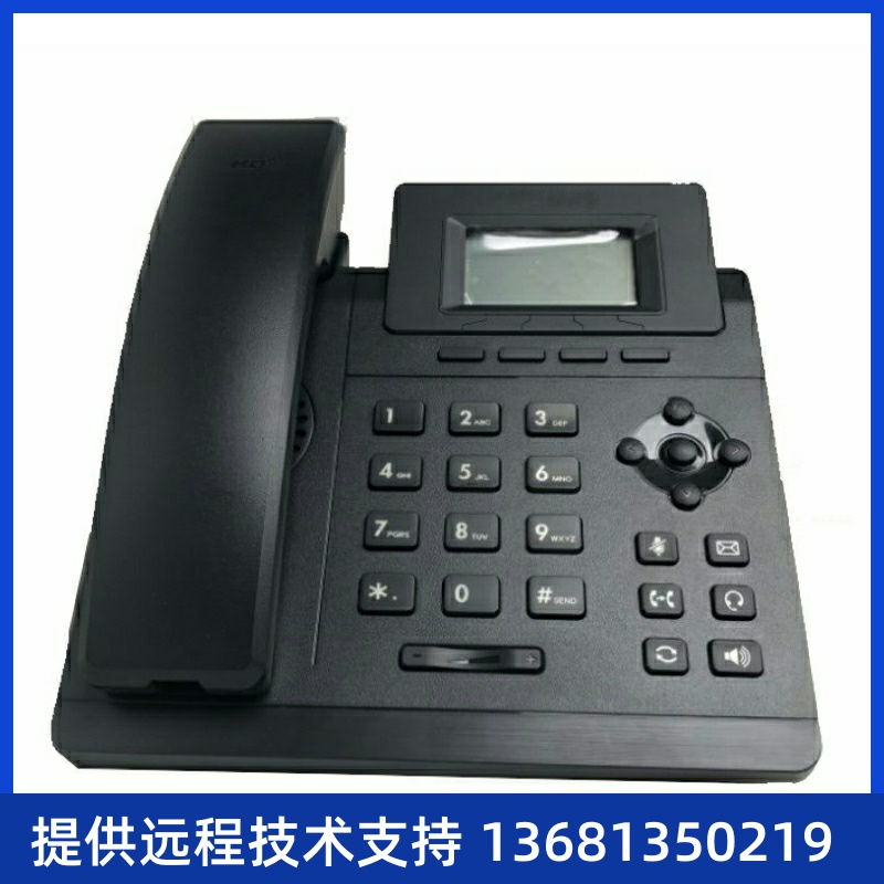 方位IP电话网络SIP话机亿联T19P/T21PE2/T23G/T30/T31P/T33G