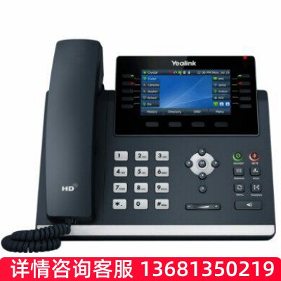 Yealink亿联 T46U旧SIP网络电话机Wifi IP话机千兆TFT彩屏USB录音