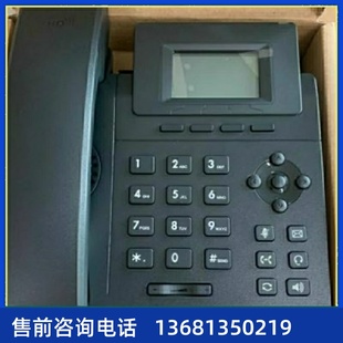 亿联亿联SIP话机 网络ip电话 SIPT30T30PT31T31PT31GT33PT33G