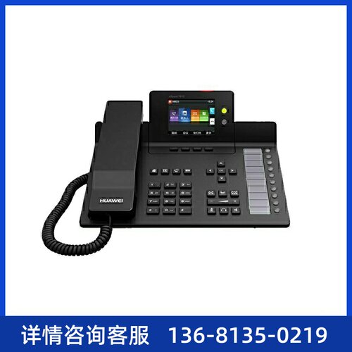 auewHi为华/持cI支p0P1S