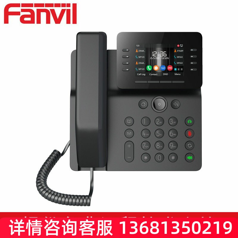 Fanvil方位 V64 IP电话机USB录音电话机SIP话机wifi无线电话机POE