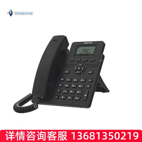 DINSTAR鼎信通达 C60系列 基础款IP话机 2SIP 基础款话机 C60S/C6
