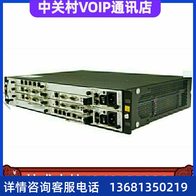 【正品保障】华为eSpaceU1960/U1981媒体中继板卡,MTUBSIP话机SI