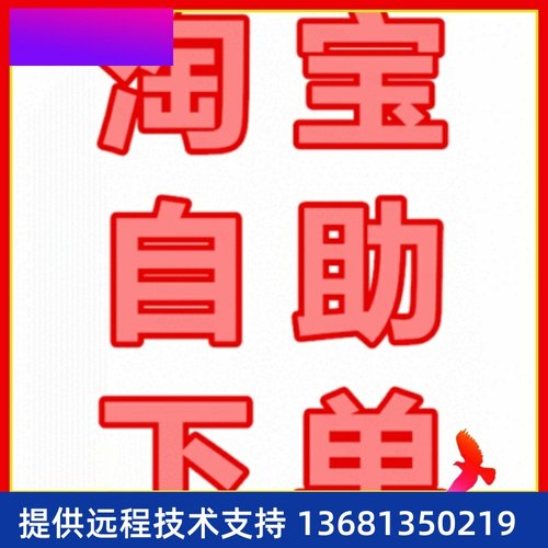 高价亿联IP话机SIP-T19PE2/T23G/T21P/T23P/T40P/T41G/T42S/T