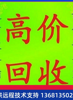 【全新正品保障】华为eSpace7910原厂二年保现货