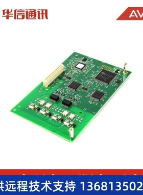 Avaya IP Office 500 IPO IP500 双E1卡 原装正品 全国包邮
