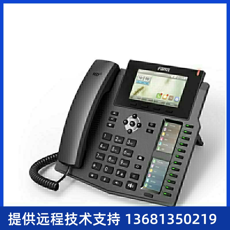 方位（Fanvil）X6 4.3寸彩屏千兆级SIP话机（三彩屏） IP电话机