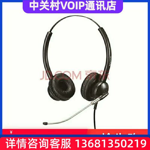 热卖 麦尔迪（MAIRDI）MRD512DT话务耳机 单耳 头戴式 客服 话务
